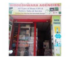 Sri Siddeshwara Agencies