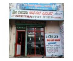 Sree Geetha Offset Printers & Digital