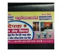 Deepak Traders