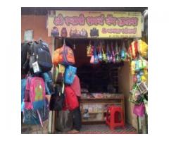 Shri Sawami Samarth Bag House & General Store