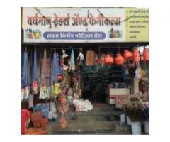 Vardhaman Traders & Chemicals