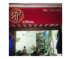 Shree Graphics
