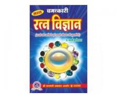 Shree Saraswati Prakashan