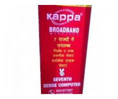 Kappa Broadband Seventh Sense Computer