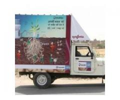 Shri Kuber Advertising