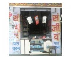 Rishabh Stationery & Sports