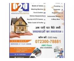 D2d Home Services LLP