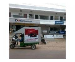 Rashi Advertising