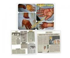 Goyal Hospital & Research Center Pvt Ltd