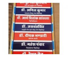 Kesari Hospital