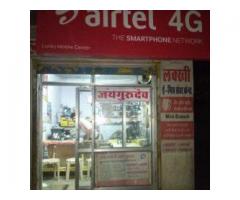 Lakkhi Mobile Point and Emitra Seva Kendra