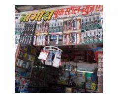 Nagora Book Stall