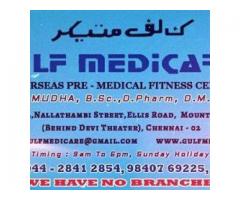 Gulf Medicare Overseas Pre Medical Fitness Centre