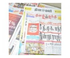 Saamy Media Works