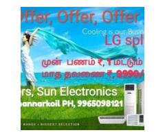 Sun Electronics