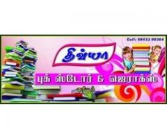 Dhivya Book Store