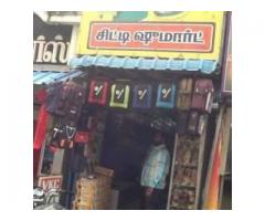 City Shoe Mart