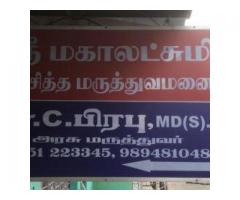 Sri Mahalakshmi Siddha Speciality Hospital