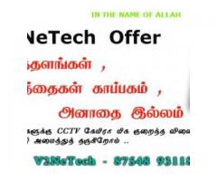 V2NetTech