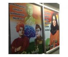 Rich Media World Graphics