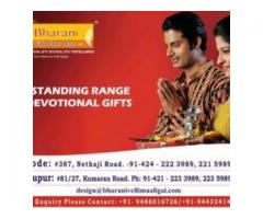 Sudha Ads