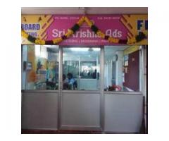 Sri Krishna Ads