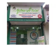 Acharya Tulsi Diagnostic Centre