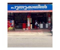 Puthukayil Hardware & Paints