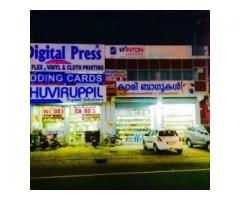 Kochuviruppil Digital Solutions