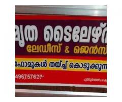 Amrutha Tailors
