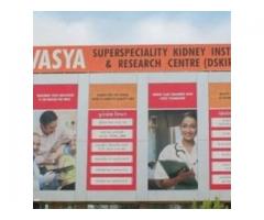 Devasya Superspeciality Kidney & Multispeciality Hospital