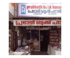 Prabhath Book House