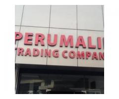 Perumalil Trading Co