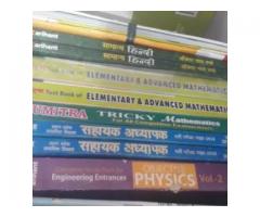 Shakti Book Depot
