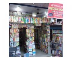 New Vimal Books