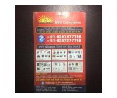 Msd Corporation