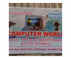 Computer World