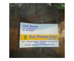 Gupta pathology center