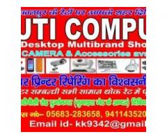 Akruti Computer Services
