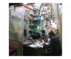 Anand Sports