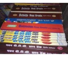Aiman Book Agencies