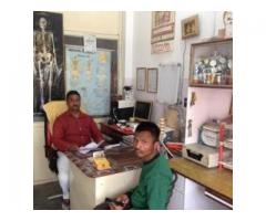 Arogya Clinic