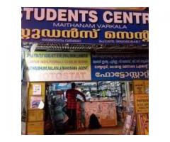Students Centre