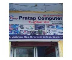 PRATAP COMPUTER