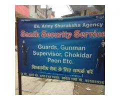 SANIK Security Service