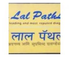 Dr.lal Pathlabs AND SRI Diagnostic