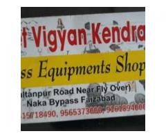 Saket Vigyan Kendr