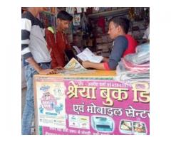 Shreya Book Depot