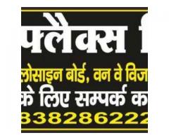 Bharat Flex Printing Urgent