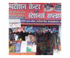 Shree Competition Stationers
